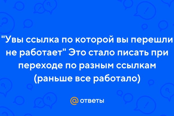 Новые омг