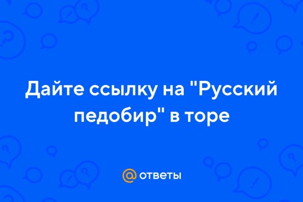 Ссылки омг мега