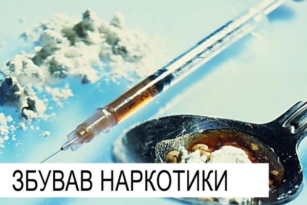 Официальный сайт омг тор