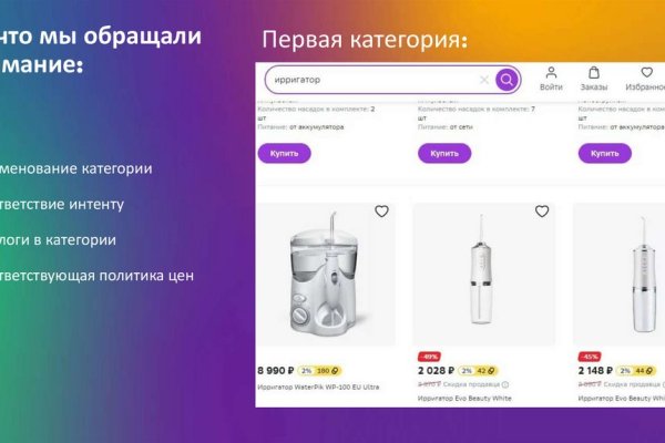 Омг омг оригинальная ссылка tor wiki online