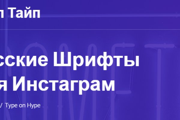 Промокод омг омг