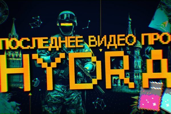 Омг тор браузер